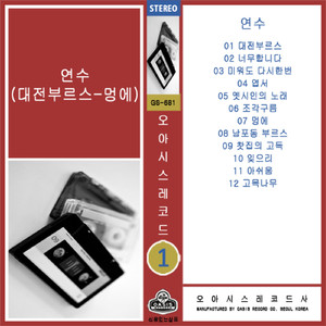 조각구름