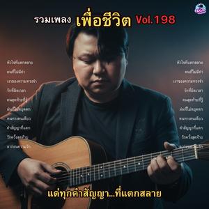 หัวใจที่แตกสลาย