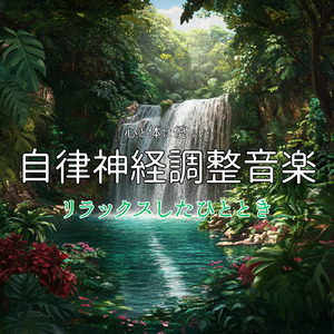 集中力アップ 音楽