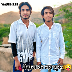 Bedoj Ke Love Guru