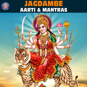 Shaktipeeth Stotram 11 Times