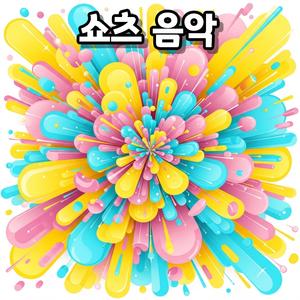 스토리텔링용 잔잔음악