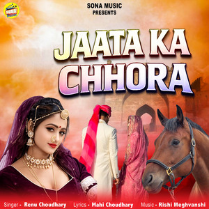 Jaata Ka Chhora