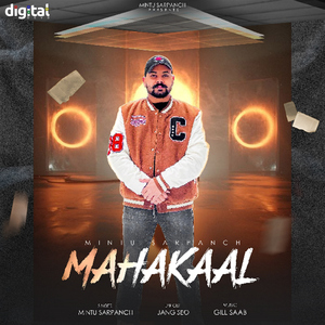 Mahakaal