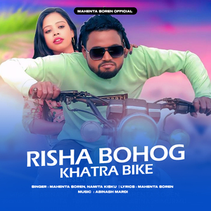 RISHA BOHOG KHATRA BIKE