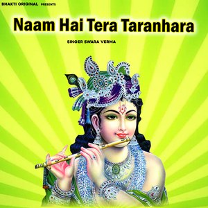 Naam Hai Tera Taranhara