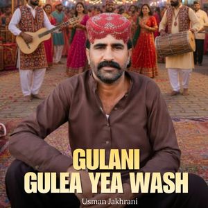 Gulani Gulea Yea Wash