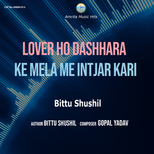 Lover Ho Dashhara Ke Mela Me Intjar Kari