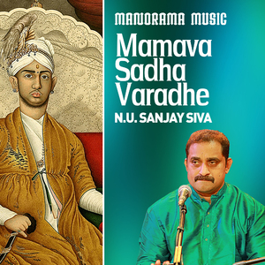 Maamava Sadha Varadhe