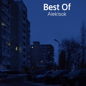 Сломанные Щиты