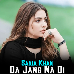 Pa Haiq Ki