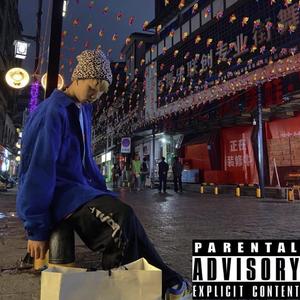 超freesty（prod by 9zi）