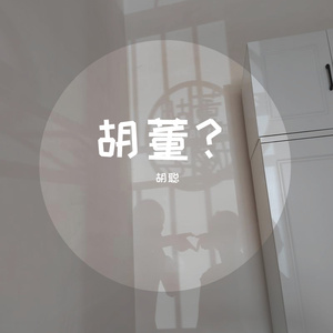 十 月上高楼