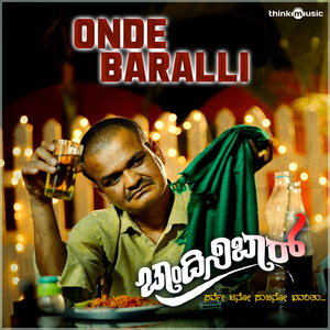 Onde Baralli (From "Chandini Bar")