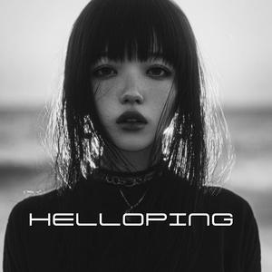 젯더미 속에서도 꽃은 핀다