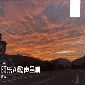 蝴蝶泉边(Cover:黄雅莉)-Live版