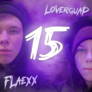 Пятнадцать (feat. Loverguap)