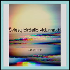 Šviesų birželio vidurnaktį (Cover)
