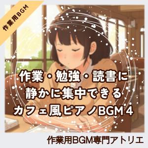 気持ちのざわつきがすーっとおさまる静かなメロディ