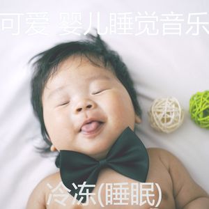 美丽(怀孕的母亲)