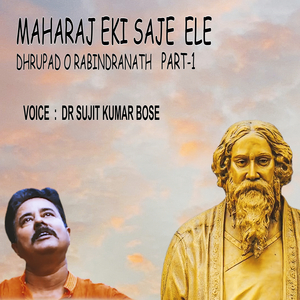 Maharaj Eki Saje Ele Dhrupad O Rabindranath, Pt. 1
