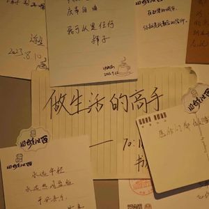 二泉映月（吉他）