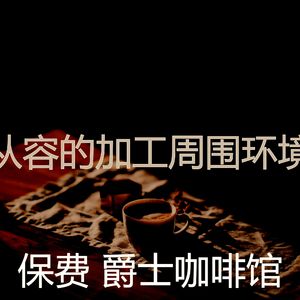 抚慰的茶馆回忆