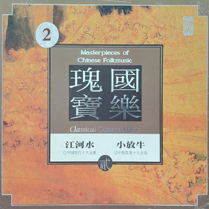 扬鞭催马运粮忙