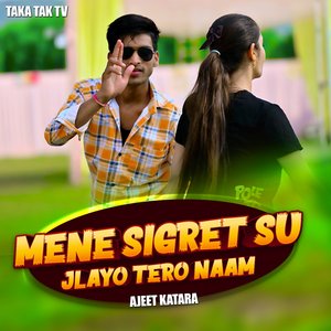 Mene Sigret Su Jalayo Tero Naam