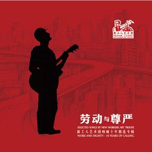 我们的理想终将实现