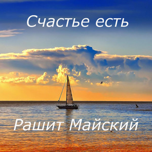 Лунные цветы