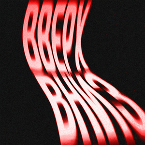 Вверх - вниз