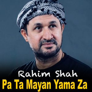 Da Khobono Tal Pa Zra Ke