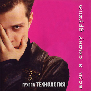 Невозможно