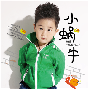 小蜗牛（伴奏版）