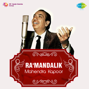 Aasha Bharya Ne Ame Aaviya