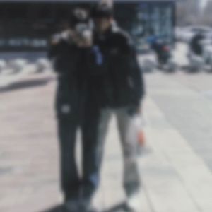 致高三且我们-不拜拜