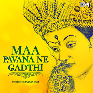 Maa Tu Pavani Patrani