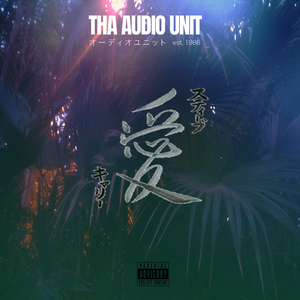 XXXtra (feat. Fresh Kid Blaze)