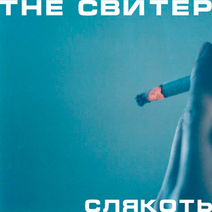 Детский конкурс (Remastered 2024)