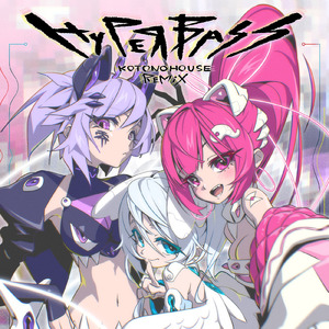 Hyper Bass (feat. ねねるねる (CV:苺りなはむ), 八波零音 (CV:yAmmy) & 叶ヒカリ (CV:ぁぃぁぃ)) [KOTONOHOUSE Remix]