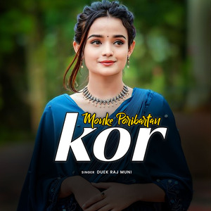 Monke Poribartan Kor