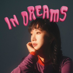 여기 나만