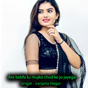 Are bebfa tu mujko chod ke jo jayega