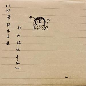 等雨停