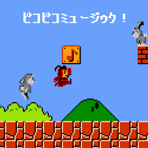 おどるポンポコリン