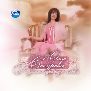 С кем тебя сравнить?