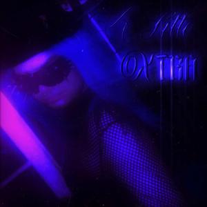 STEREOTYPICAL (feat. Jadadoll, Bimbo Brat, Genie Johanson, Nekiakia & BUNNYPR!NCE$$!) (ALL STAR REMIX)