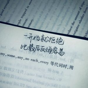 悬溺【温柔女生版】