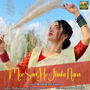 Mor Sari He Jhaka Nana